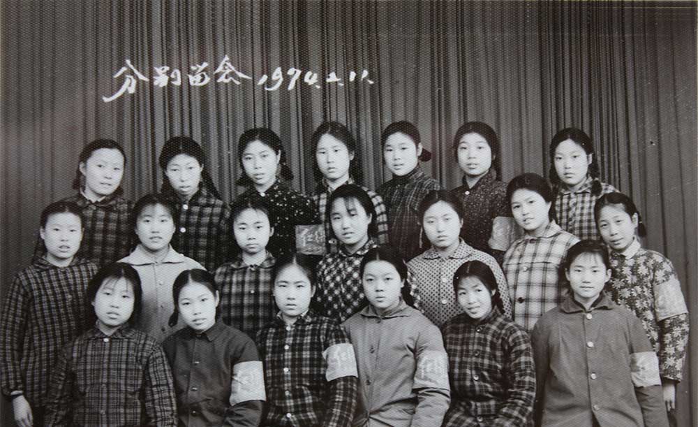 大众子弟学校初中六班1974年部分女同学合影